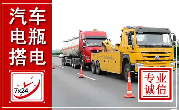 中宁吊车,汽车救援吊车电话