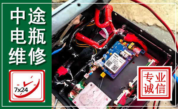 中宁汽车换电瓶,附近电瓶维修救援电话