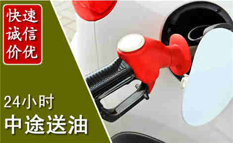中宁中途送油场景与案例