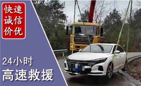 中宁高速公路救援场景与案例