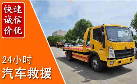 中宁从六月中宁连续暴雨，解析2026年夏季中宁汽车救援全新行业特点
