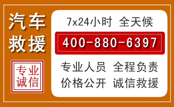 中宁夏季多雨季节,新能源汽车救援的五大注意事项