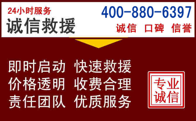 中宁汽车救援 中宁汽车救援