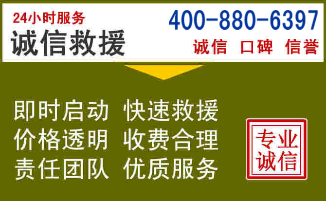中宁汽车救援电话 中宁汽车救援电话
