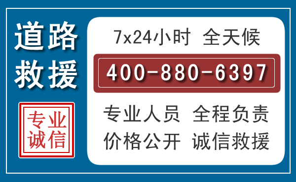 中宁长春拖车电话 中宁长春拖车电话