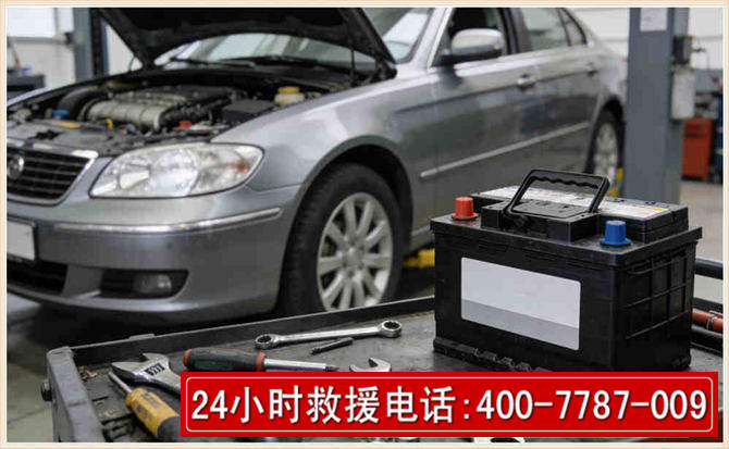 中宁 高温雨天汽车突然没电车辆无法正常行驶该如何处理呢