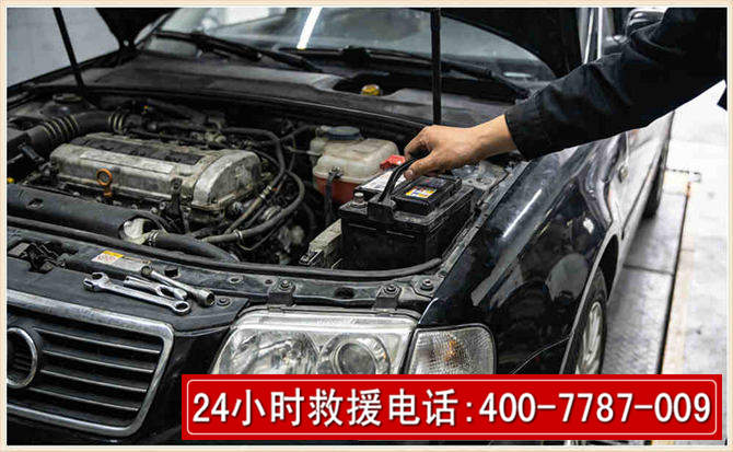 中宁汽车搭电 中宁汽车搭电